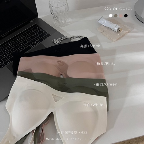 Soft Support Guodong Underwear Women's Mesh Deep V Hollow No Wires Simple Seamless Gathering Thin Breathable Bra Women