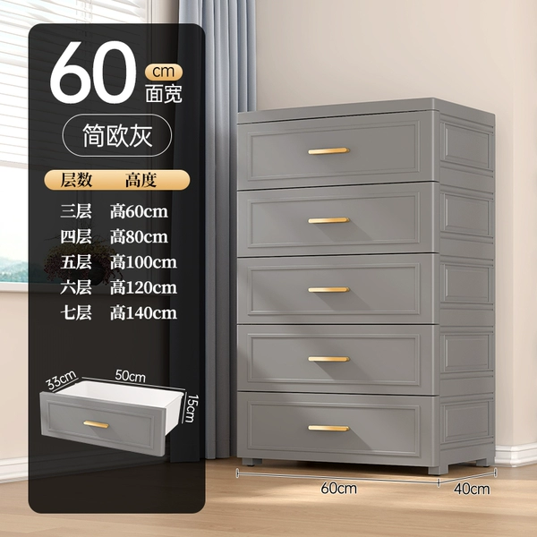 60CM wide surface - European style gray full-large pull [upgraded metal handle]