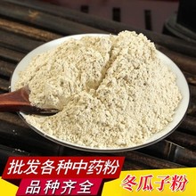 �����ӷ۳��������l�Fĥ���|�����ѷ��|��ā�a��ֱ�N���󃞻�