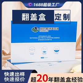 其他礼品包装;信纸、信封;纸盒