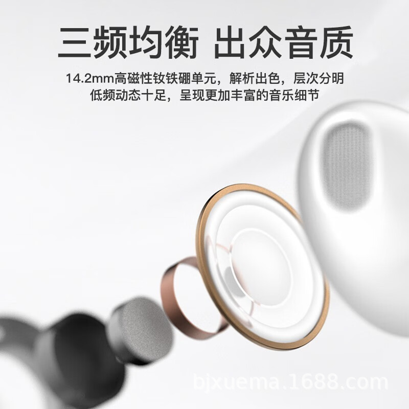 漫歩者h180plus携帯電話イヤホンサブウーファー音楽半入耳式麦耳麦付き有線高音質|undefined