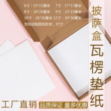 ���_������|��6��7891012�p�ӼӺ�pizza�決���ͼ�