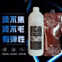 热烫药水理发店专用卷发软化剂拉直膏离子烫直发膏发廊美发用品