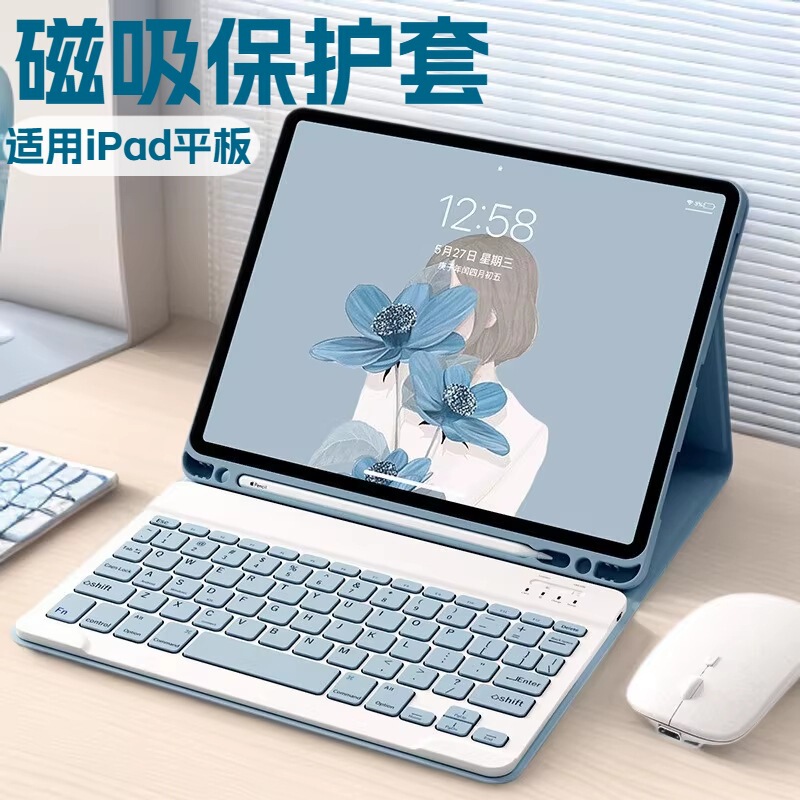 Tablet Leather Case Suitable for iPad 10Th/11Th Generation A16 Magnetic Protective Case Air4/5/6/7 Tablet Keyboard Protective Case