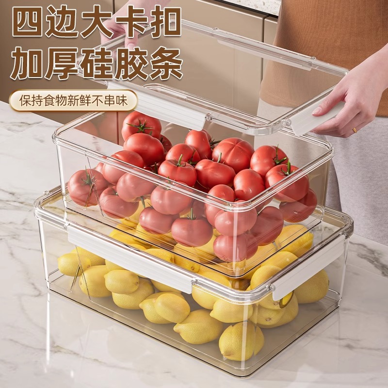 家庭用キッチン収納ボックス大容量整理ボックス食品グレード密封冷凍庫冷蔵庫クリッパーフルーツ収納ボックス|undefined