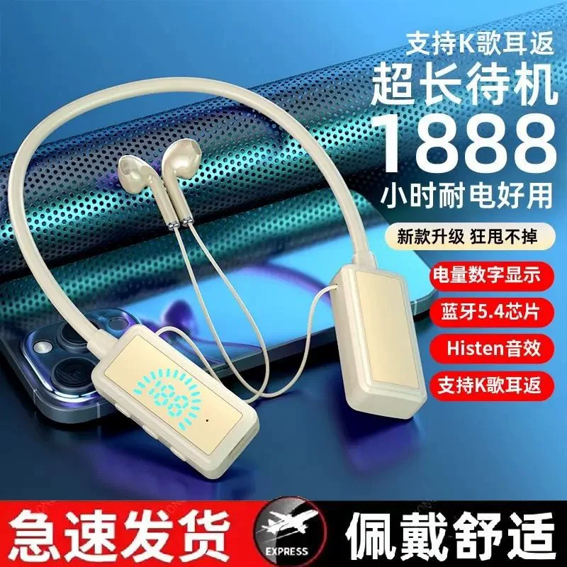 Элитные очень длинные наушники, Bluetooth, 2025 год