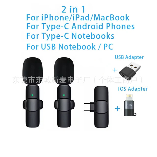 K8K9 ワイヤレスラベリアマイククロスボーダーホットモデル K15 スリーインワン携帯電話ライブブロードキャストミニノイズリダクションラジオマイク|undefined