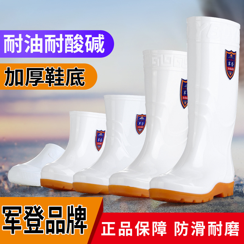 Spot supply White Rain shoes men's short medium high water shoes plus velvet low side kitchen food factory work boots wholesale