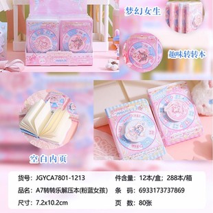 ����ľ�A7�D�D���≺�������{Ů�����Pӛ�������~�����S�r�y����