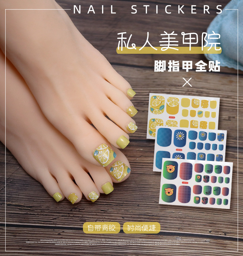 YD-001~032脚指甲贴详情_01.jpg