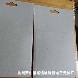 杭波涛新元件厂供过*年*春*节外贸玩具配件泡泡1板72PCS见图片版