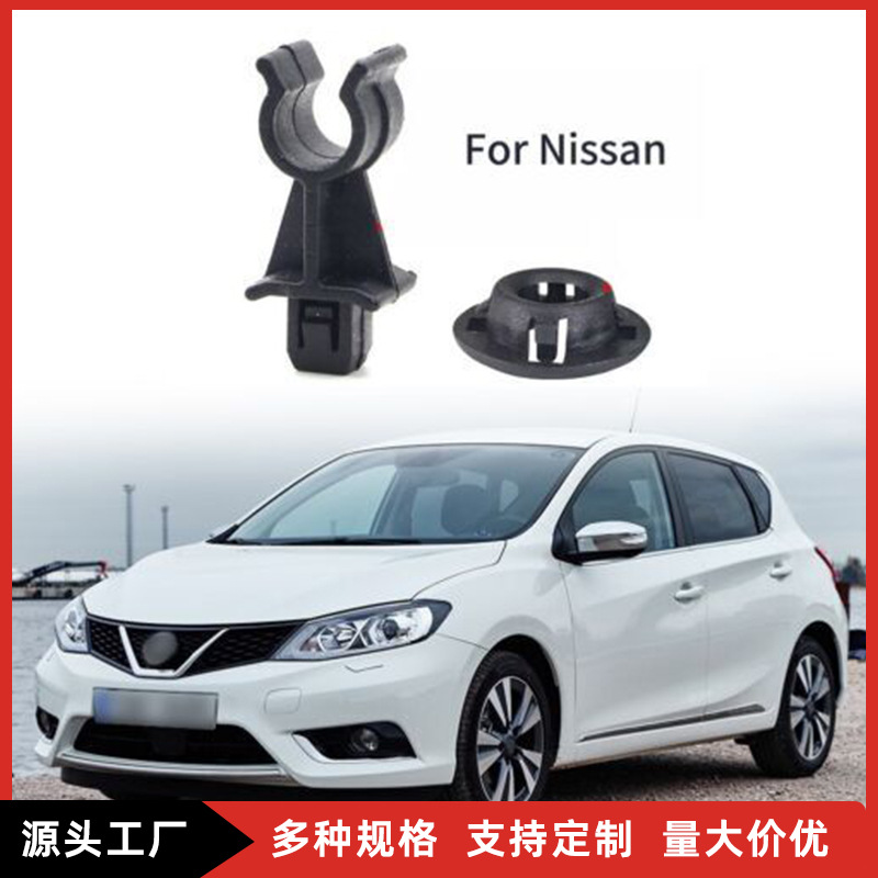 닛산 QASHQAI 패스 파인더 후드 엔진 커버지지로드 클립 그로밋에 적합한 자동차 버클 액세서리