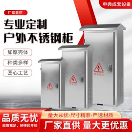 配电柜;配电箱;电源柜