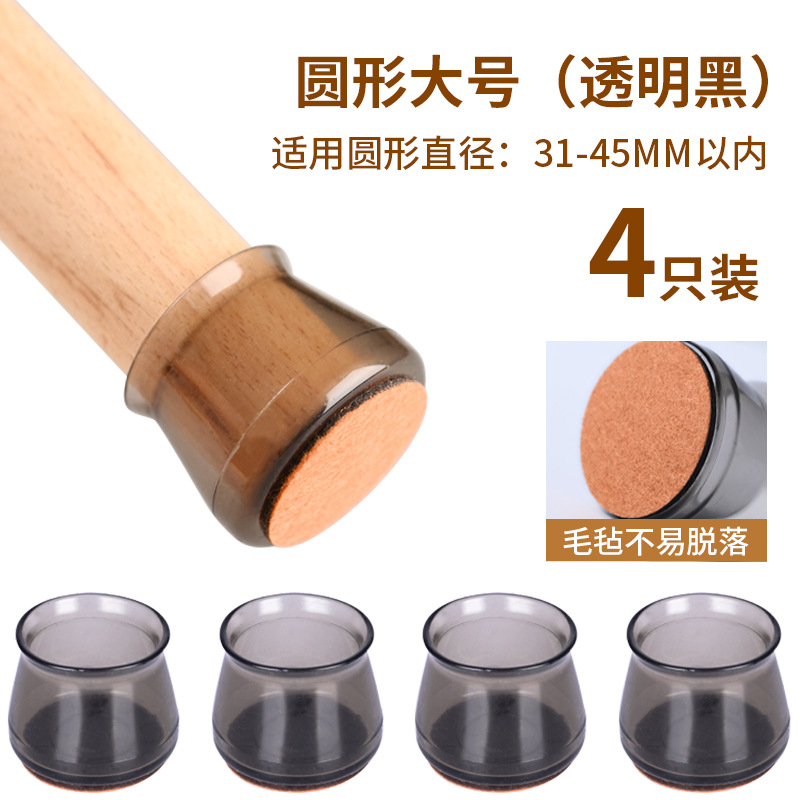 크리스탈 투명 블랙 대형 [4팩]