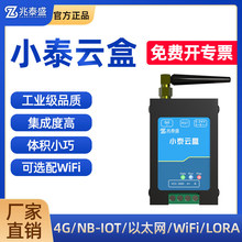 �๦�ܾW�P�O��ϵ�yС̩녺�4G/NB/��̫�WWiFi/LoRa�h�����W�P