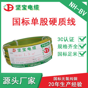 �Ԍ�늾���|NH-BV1.5ƽ����оӲ����ͥ�b�ޑ�����˼��~�ͻ�늾�