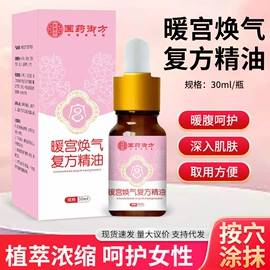 保健器具配件;身体护理套装;保健护具