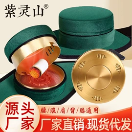 保健器具配件;艾灸/艾草/艾条/艾制品