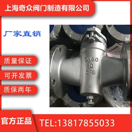 其他阀门;球阀;闸阀