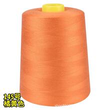 ���ٜ�]�p�x��20S/3�д־������203ţ�о� 606��ɫ�����