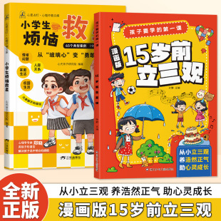 ������15�qǰ�����^��������Ҫ�W�ĵ�һ�n�������_���^��ͯ������