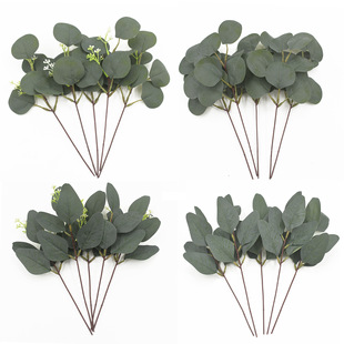 Amazon Simulation Eugar leaves short with fruit gold money leaf DIY single -supported Nordic simulation plant eucalyptus leaves