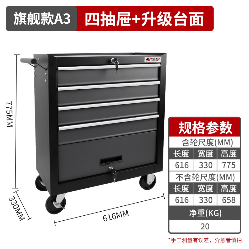 Camión de herramientas de reparación de automóviles Kafwell Reparación de automóviles Gabinete de herramientas Taller de piezas de almacenamiento de automóviles Caja de herramientas Reparación de servicio pesado