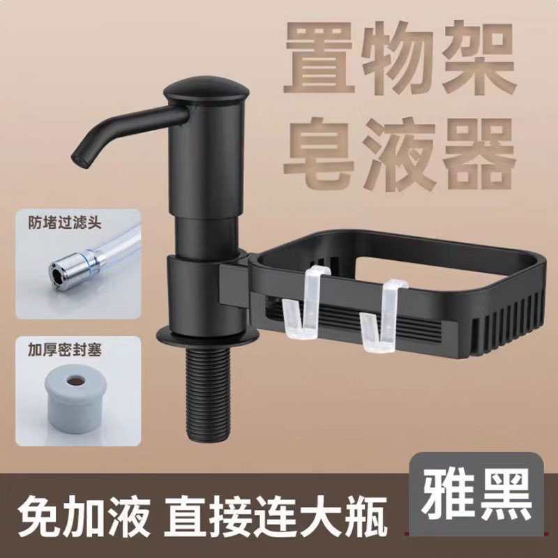 厨房皂液器延长器大桶洗洁精水槽按压器压取器家用洗菜盆加长管|undefined