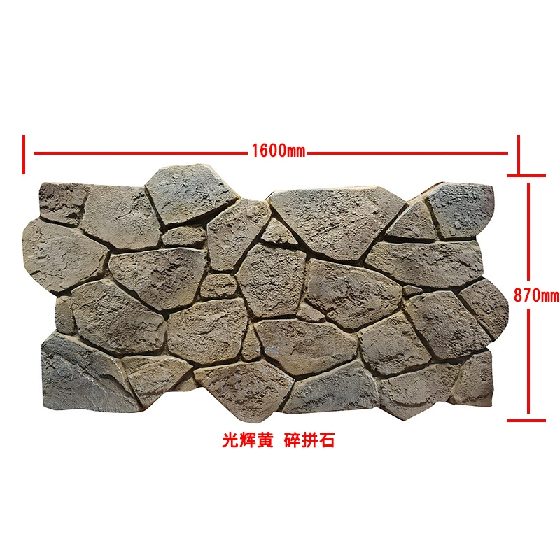 К Castle stone pu stone slab background wall imitation stone city wall stone villa exterior wall brick turtle pattern crushed rock peach egg