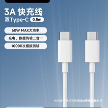 C-C������˫Type-c�ʼǱ������PD60W���������iPhone17Pro Max/