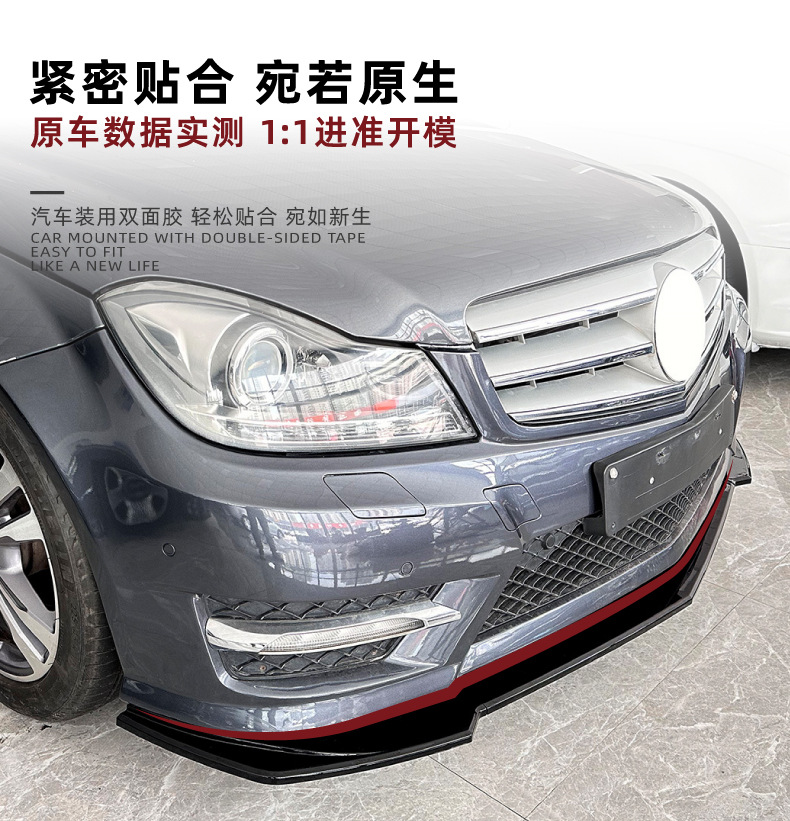 Suitable for Mercedes-Benz C-Class W204 S204 Late-Model Sport Version 2011-14 Front Lip Front Spoiler Modification Parts