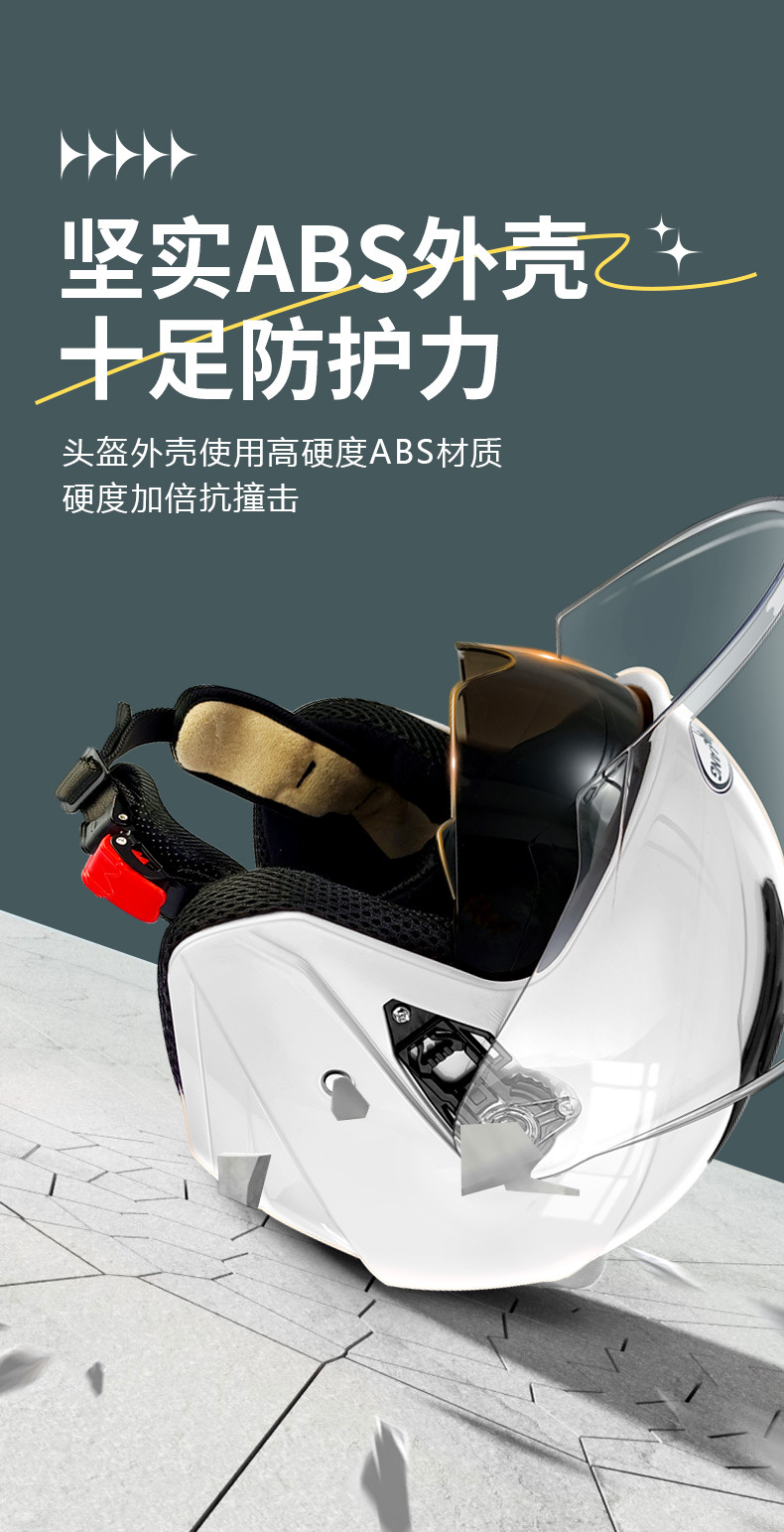 Double Mirror winter electric car helmet cute women's four seasons universal sun protection battery car motorcycle riding helmet