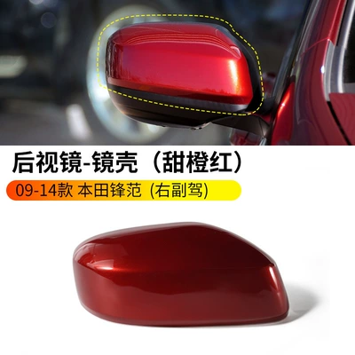 Housing Reversing Mirror Housing Reflective — Rearview mirror/rearview mirror - 09-14-honda-fengfan-rearview-mirror-housing-without-lights-sweet-orange-red-right-passenger