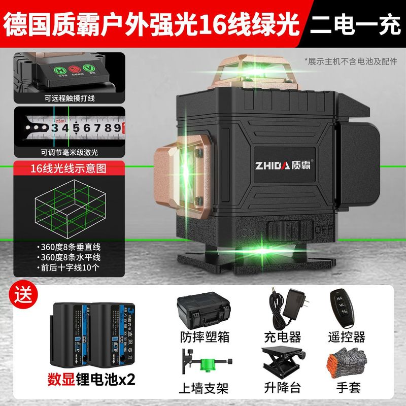 户外水平仪绿光12线强光细线16线高精度全自动红外线平水仪器|undefined