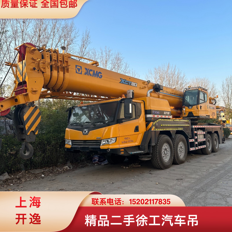 xct80 (5)