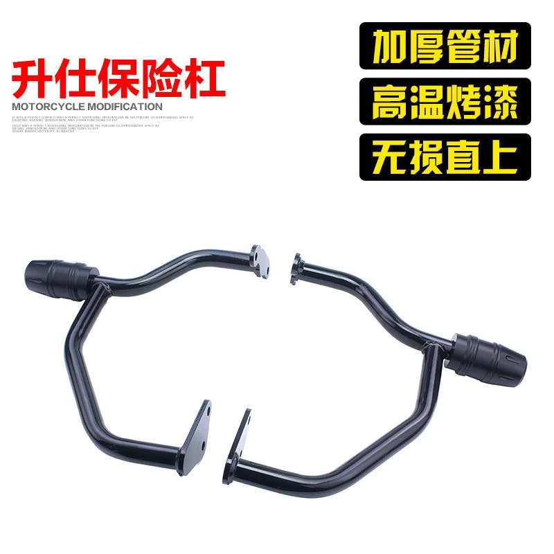 适用升仕ZT310X X1 X2 310R R1 R2改装350R X保险杠竞技护杠防摔