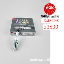 NGKҿ�����LKAR8CI-8��93800�������ڿ�³��\����\��Ӣ��