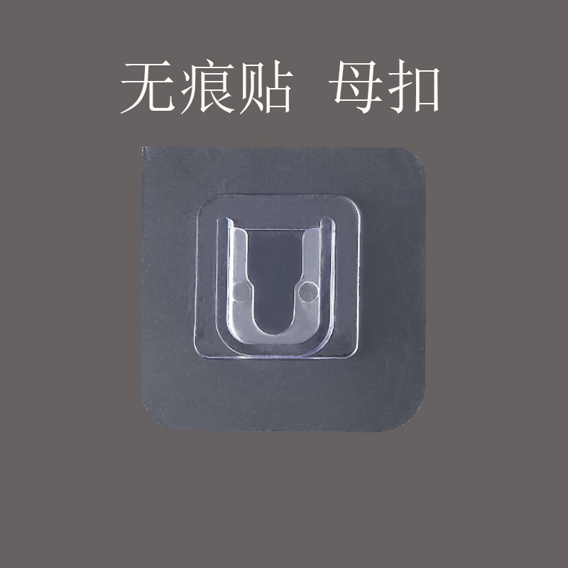 ビスコース透明壁スナップ穴なしステッカーu型スナップ|undefined