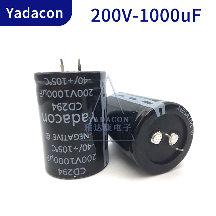200V1000uF电容 200V1000UF替江海 牛角电容 生产CD294铝电解电容