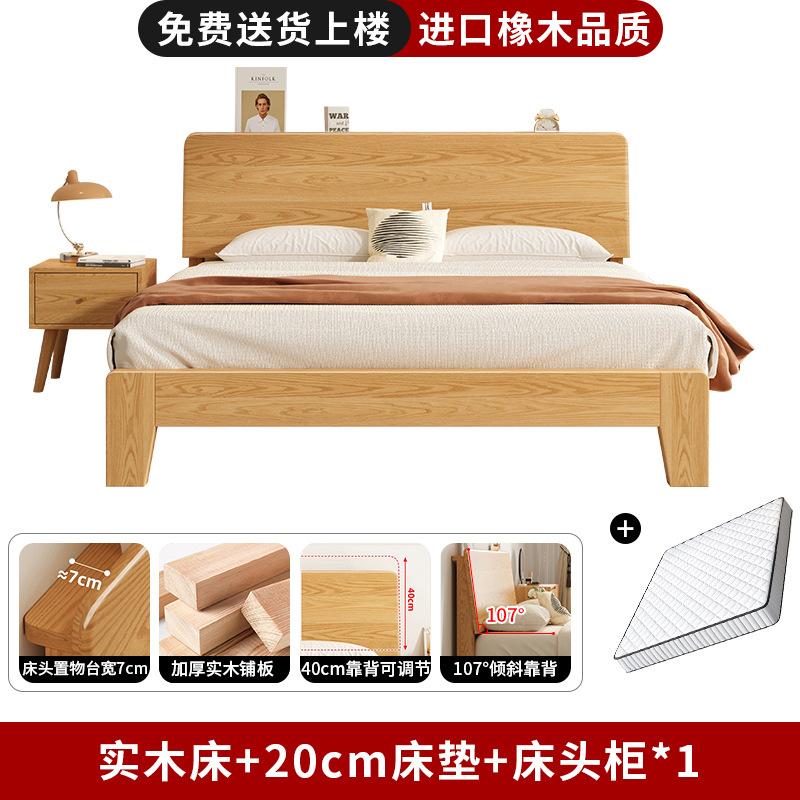 Fábrica directa cama de madera sólida 1m 8 cama doble dormitorio principal 2026 nuevo alquiler doméstico 1m 5 almacenamiento de roble image 16