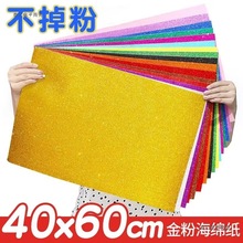 ��ۺ��d����EVA��ĭ����Ƭ���[��diy�ֹ������׃��@�����W�⼈