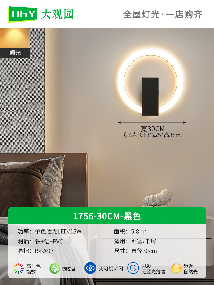 Lámpara de pared Daguanyuan para dormitorio, moderna y minimalista, para sala de estar, pared de fondo, pasillo, lámpara dorada para habitación, lámpara de noche 485L