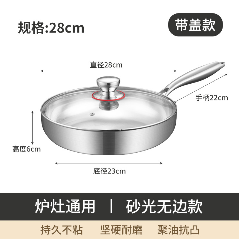 샌디드 아메리칸 스타일 - 커버 포함 28cm