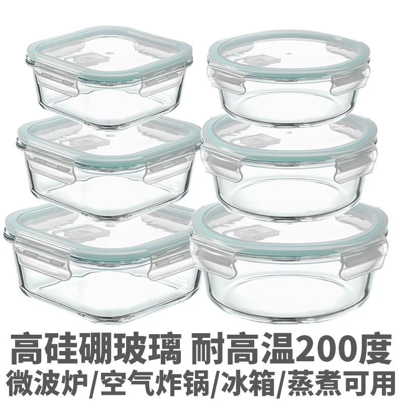 Transparent high temperature resistant microwave glass bowl baby food supplement box mini small lunch box sealed with lid to store food samples