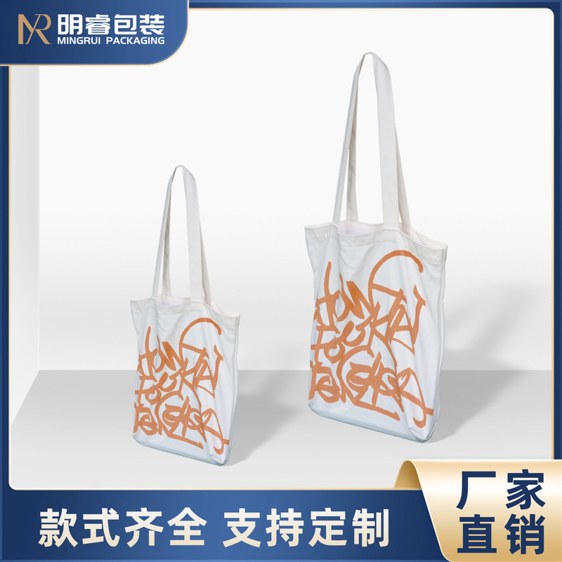 Canvas Bag Handbag Can Print Company Logo Environmentally Friendly Cotton and Linen Advertising Bag Conference Promotional Gift Bag
