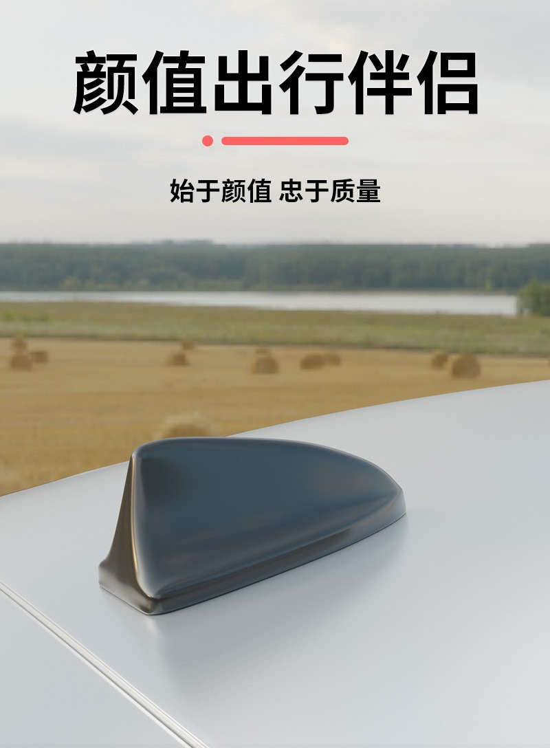Cross-Border Car Shark Fin Antenna Car Gps Antenna Universal Roof Decoration Antenna Car Antenna Modification Parts