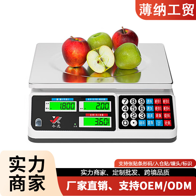 Escala electrónica comercial pequeña escala electrónica para vender verduras pesa 30KG precio de cocina doméstica carga mesa de escala