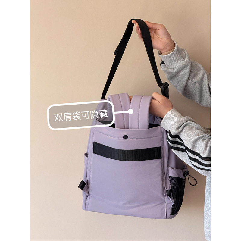 小众双肩包多口袋轻便大容量双肩背包休闲多背法单肩斜挎包潮|undefined