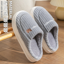 新款棉拖鞋男秋冬季包跟居家室内家用厚底保暖家居防滑毛毛棉鞋女