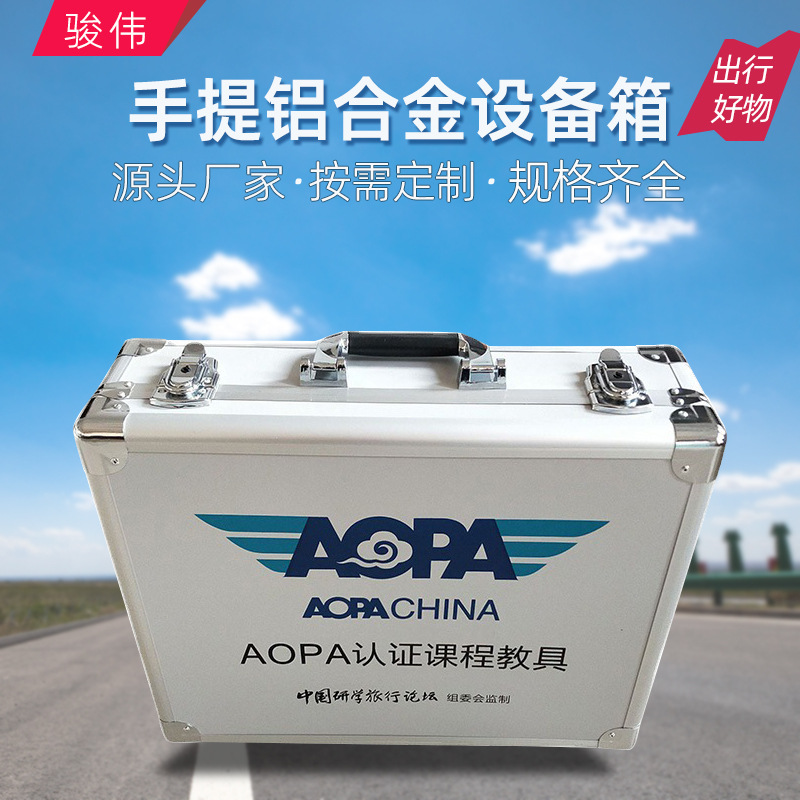 仪器设备箱手提铝合金减震工具收纳箱LOGO医疗药整理箱户外声卡箱